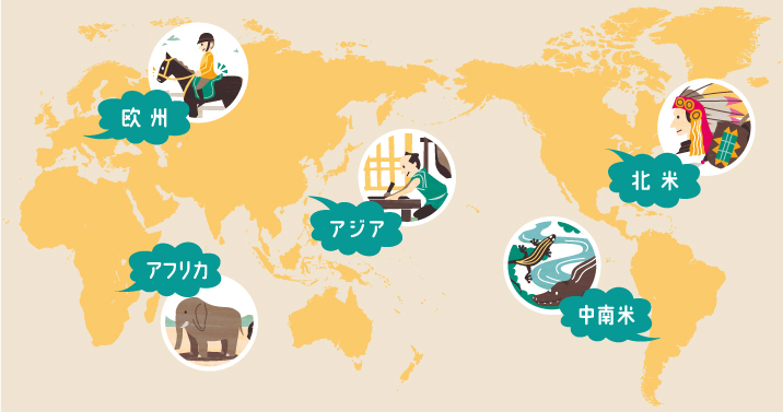 革の歴史：世界地図