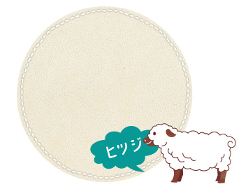 ヒツジ