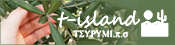t-island